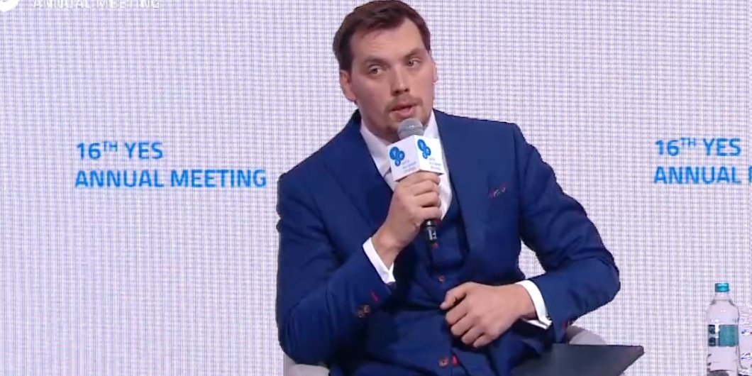 Гончарук анонсував розширення команди уряду (Фото: Скріншот з відео YES)