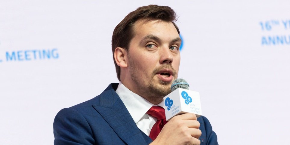 Гончарук выступил на форуме YES (Фото: YES)