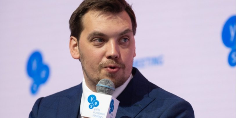 Гончарук виступив з промовою на YES (Фото: YES)