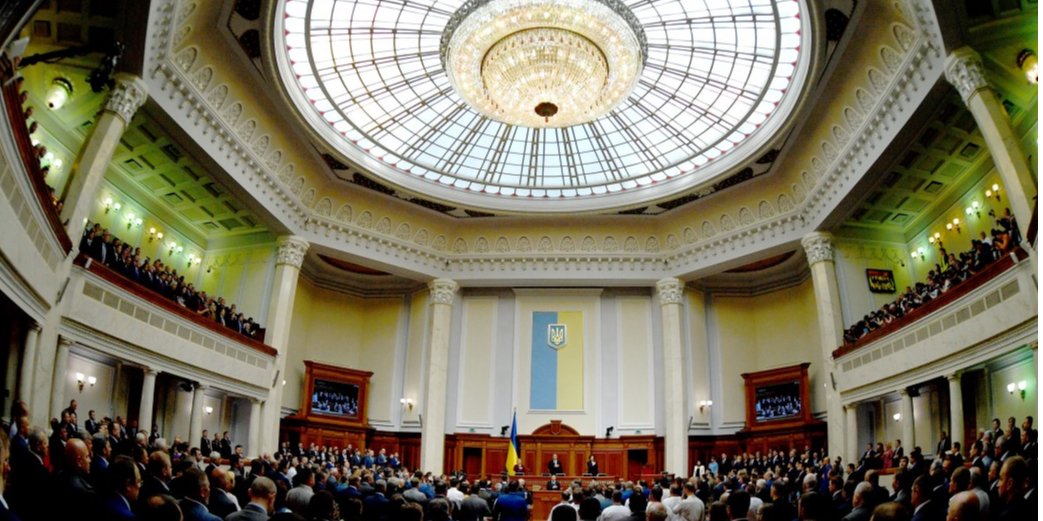 Верховна Рада (Фото: прес-служба президента України)