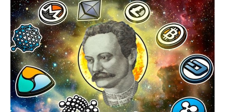Что такое криптовалюта Центробанков и зачем она нужна (Фото: cointelegraph.com)