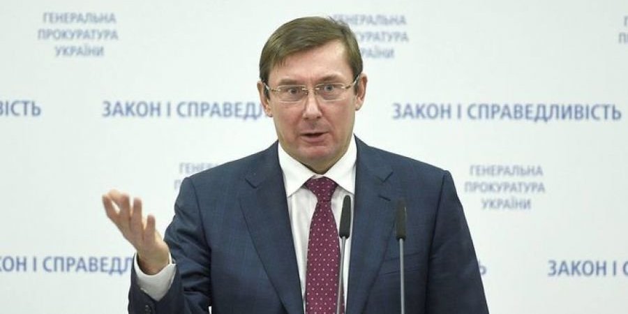 Юрий Луценко (Фото: пресс-служба ГПУ)