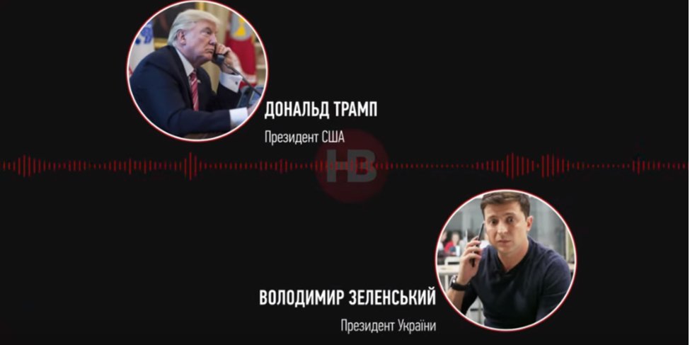 Июльская беседа двух президентов может обернуться импичментом Трампа (Фото: НВ)