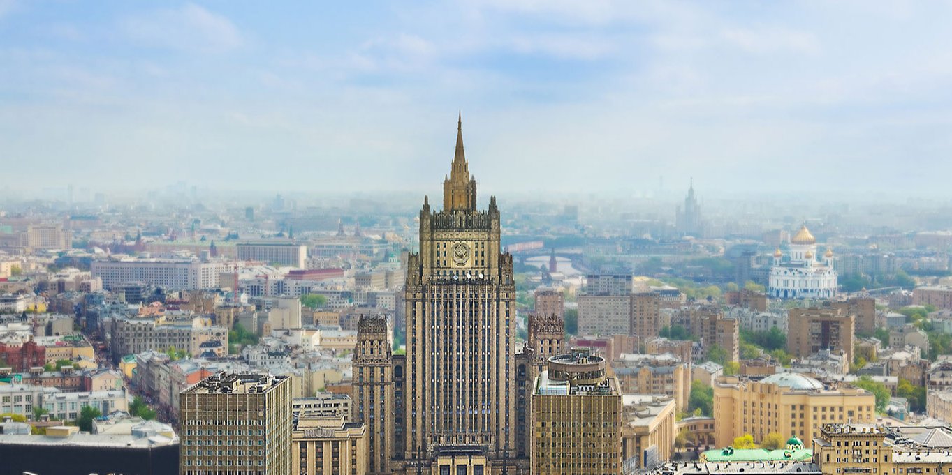 МИД РФ