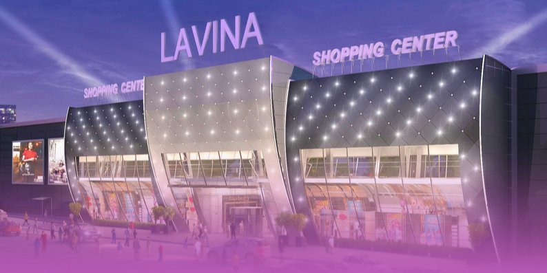 Фото Lavina Mall