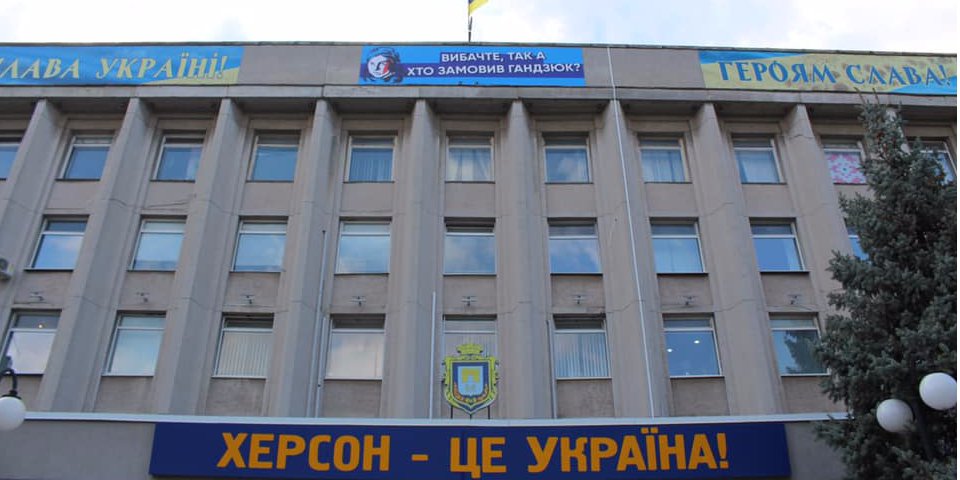 Старый баннер был поврежден из-за ветра, поэтому его сняли (Фото: Инна Зелёная/Facebook)