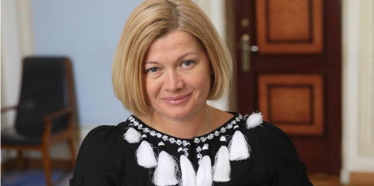 Ирина Геращенко (Фото: Iryna Gerashchenko/facebook)