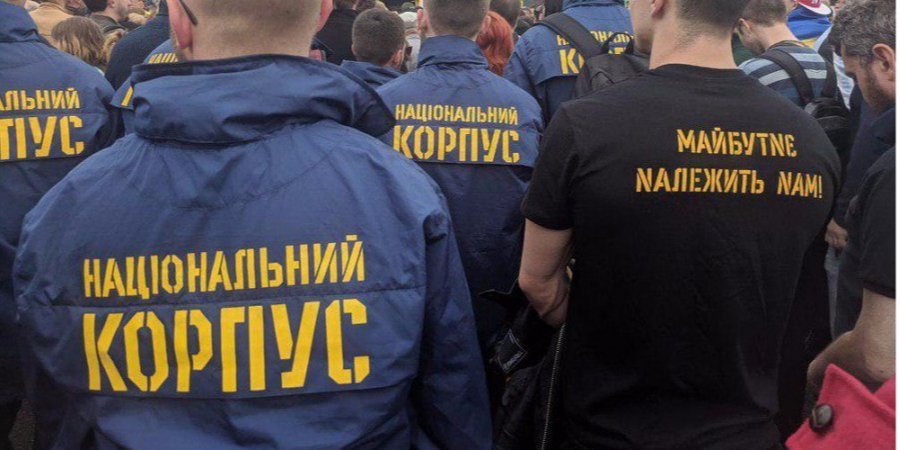 Билецкий призвал выходить на Банковую (Фото: Нацкорпус/Telegram)