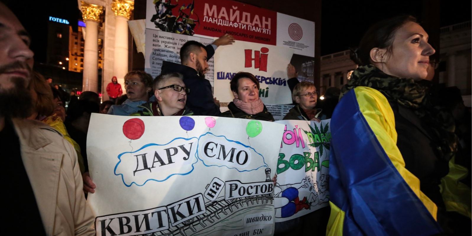 Акции протеста против формулы Штайнмайера начались 1 октября (Фото: Радио Свобода)