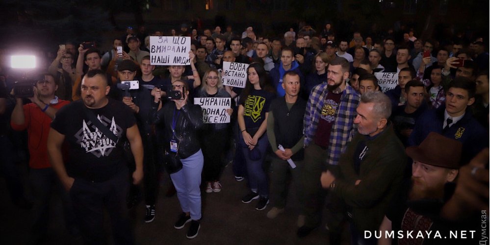 Жителі Одеси вийшли на акцію проти формули Штайнмаєра (Фото: Думська)