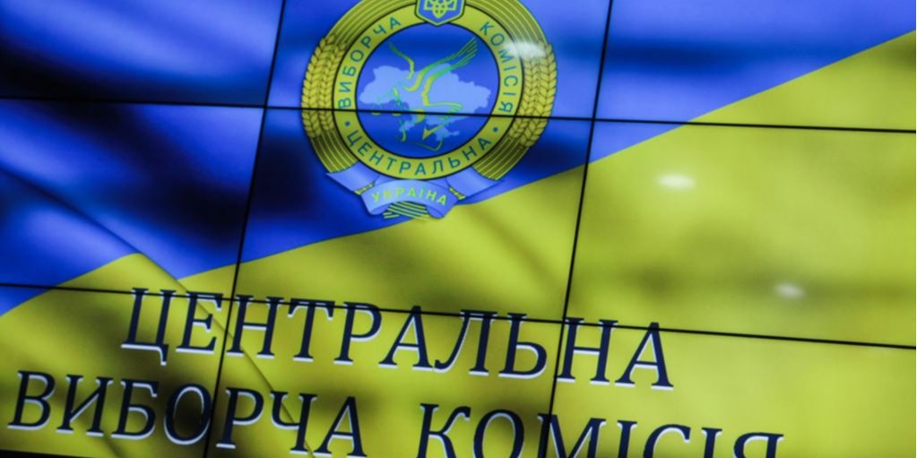 Рада не буде в четвер розглядати подання президента (Фото: Радіо Свобода)