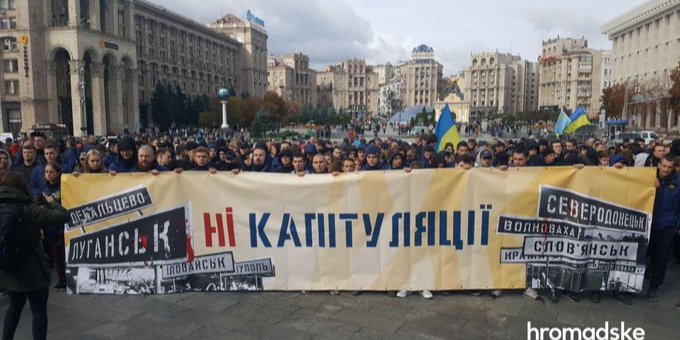 На Майдані проходить віче (Фото: Громадське)