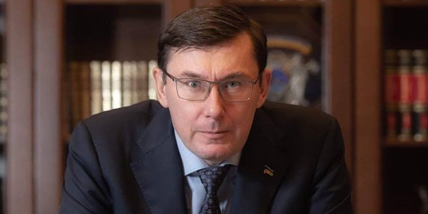 Екс-генпрокурор Юрій Луценко (Фото: Наталія Кравчук / НВ)