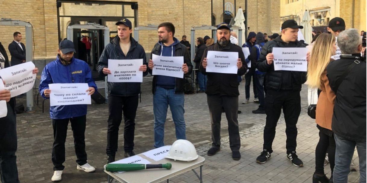 Активісти нагадали Зеленському про його передвиборчі обіцянки (Фото: НВ)