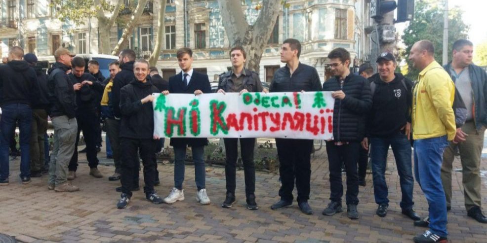 Активисты выступают против формулы Штайнмайера (Фото: Думская)