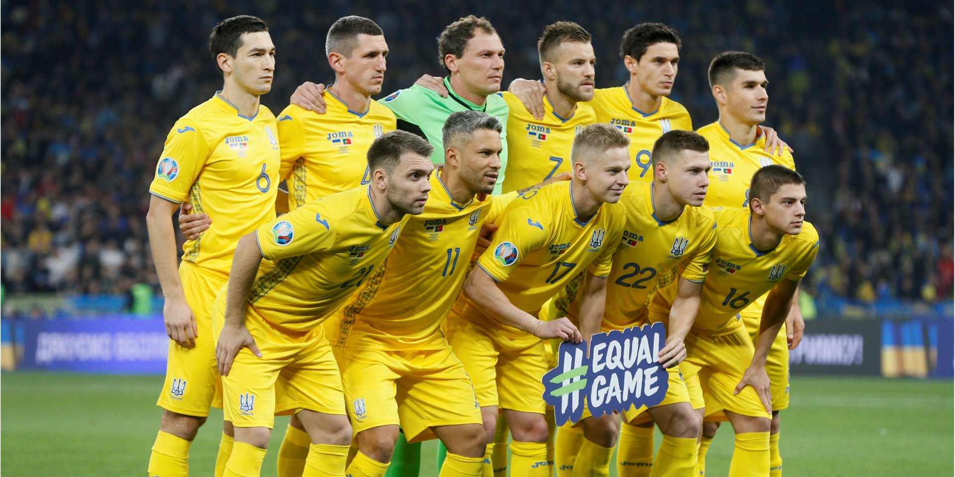 Україна вийшла на Євро-2020 (Фото: REUTERS/Valentyn Ogirenko)