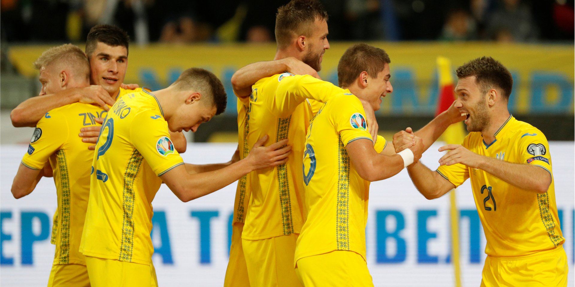 Україна має кращі показники серед перших місць у відборі на Євро-2020 (Фото: REUTERS/Valentyn Ogirenko)