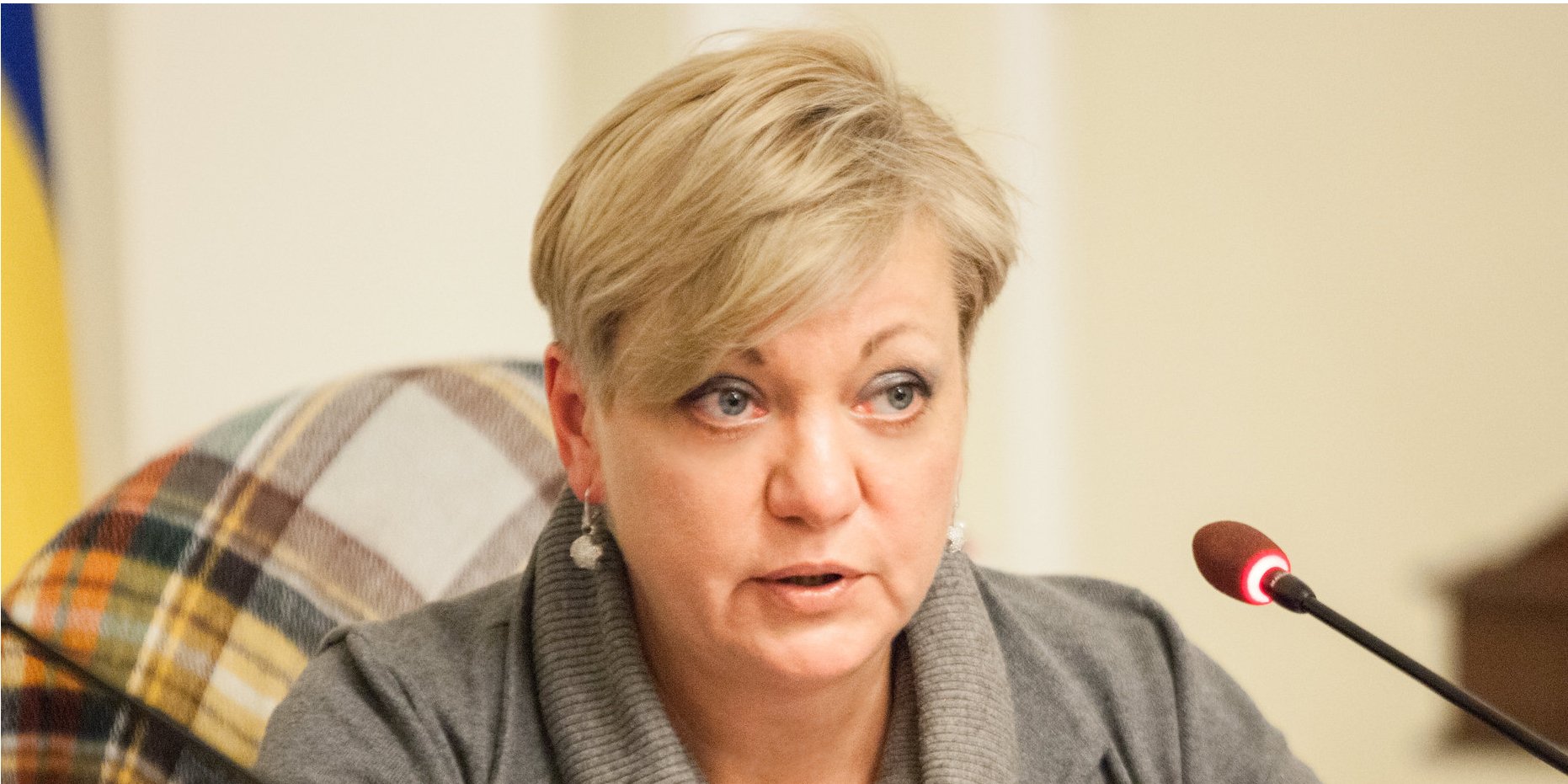 Валерія Гонтарева, екс-голова Національного банку (Фото: Julia Berezovska / Press office NBU)