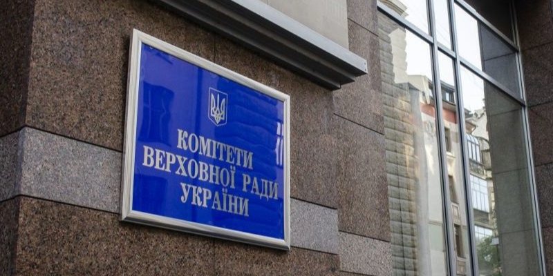 Комитет Рады поддержал законопроект Маркияна Заблоцкого (Фото: Верховна Рада України via Facebook)