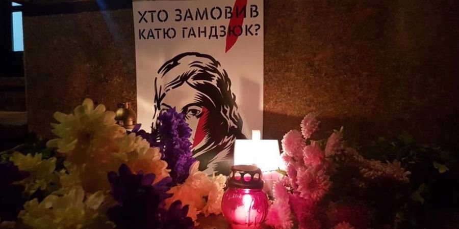 Расследуется еще пять связанных уголовных производств. (Фото: Кто заказал Катю Гандзюк? / Facebook)