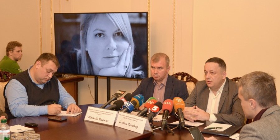 В СБУ провели брифінг з розслідування справи Гандзюк (Фото: СБУ)