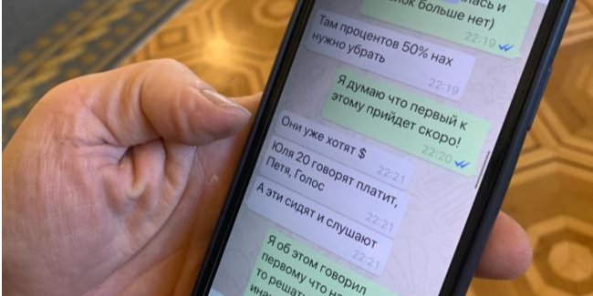 Михайло Радуцький показав журналістам Радіо Свобода свою переписку з пранкером (Фото: RFE / RL)