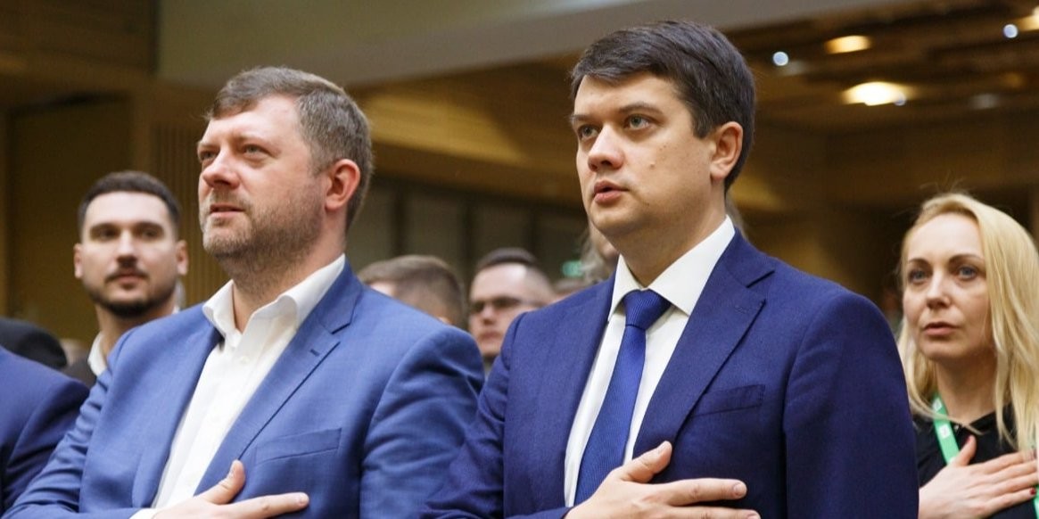 Олександр Корнієнко та Дмитро Разумков на з'їзді (Фото: Слуга народу via Facebook)