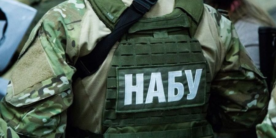 nabu.gov.ua
