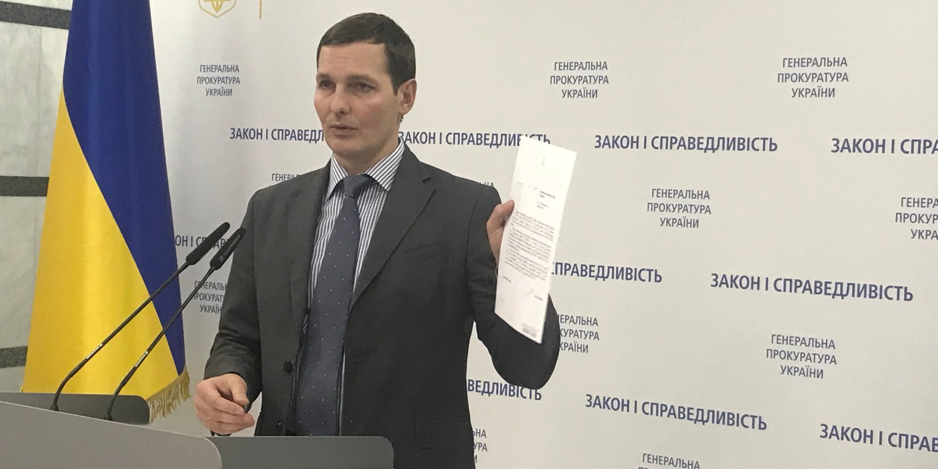 Євгеній Єнін (Фото: Прес-служба ГПУ)