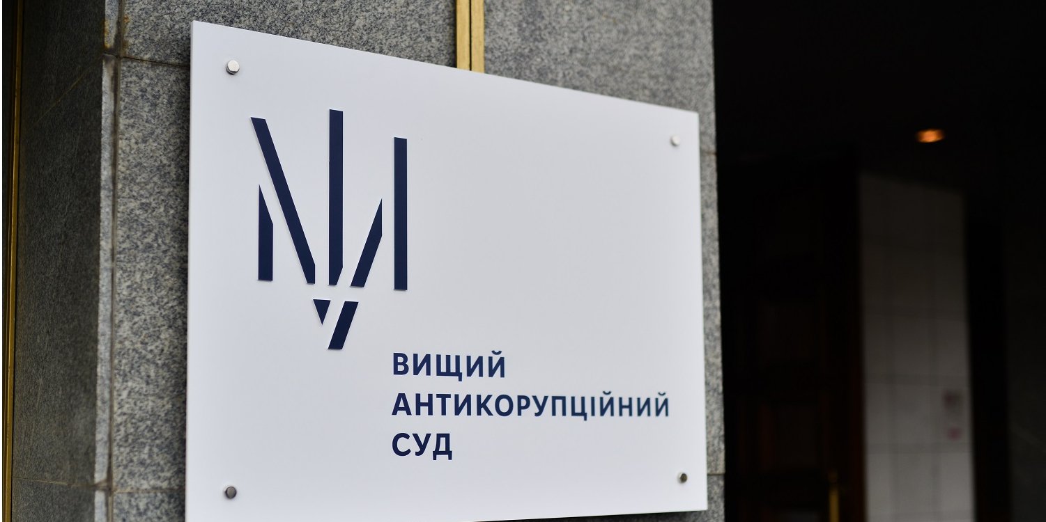 hcac.court.gov.ua