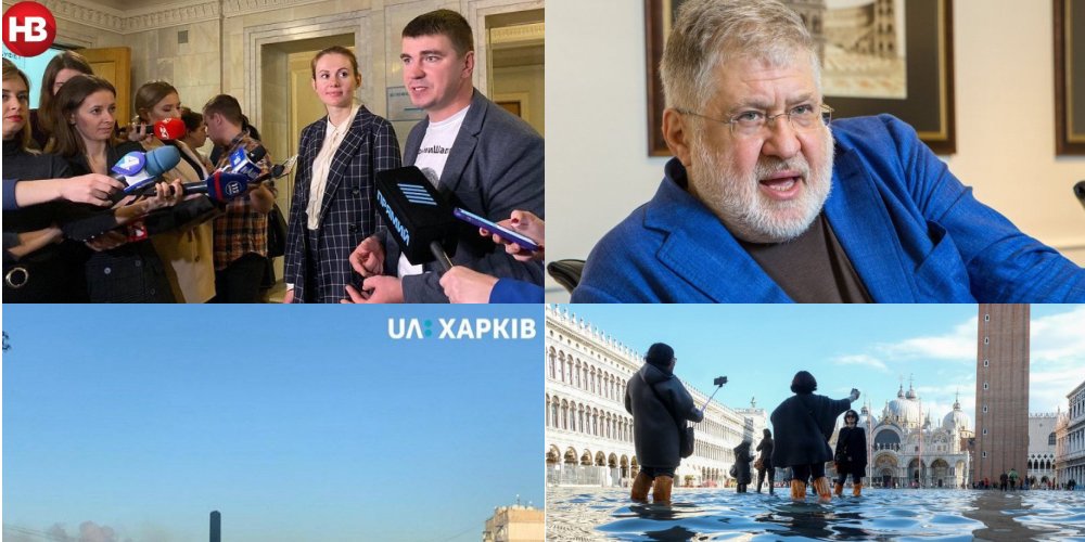 Головні новини дня (Фото: Колаж НВ)