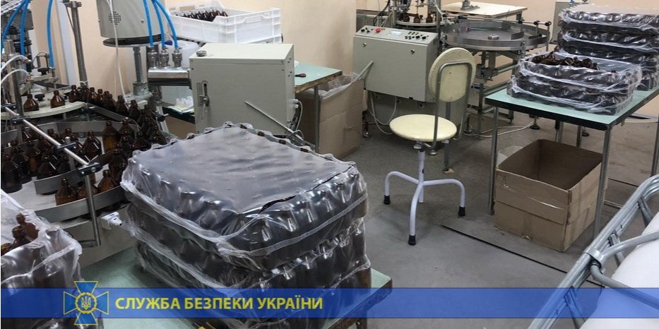 Лекарственные средства сомнительного качества были изъяты (Фото: СБУ)