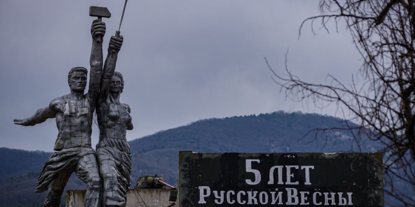 Россия аннексировала Крым более 5 лет назад (Фото: Антон Наумлюк (RFE/RL))