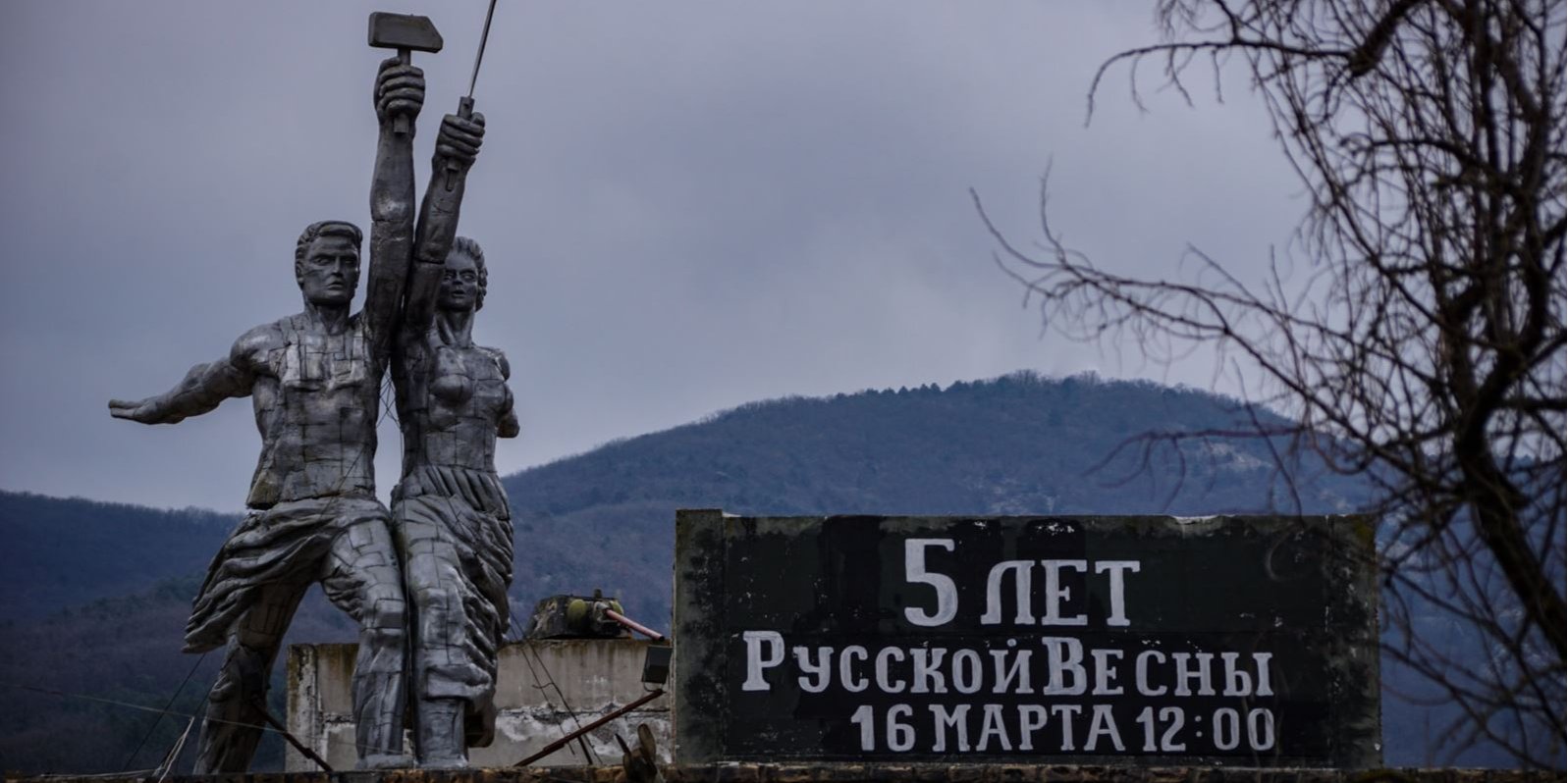 Росія анексувала Крим більше 5 років тому (Фото: Антон Наумлюк (RFE/RL))