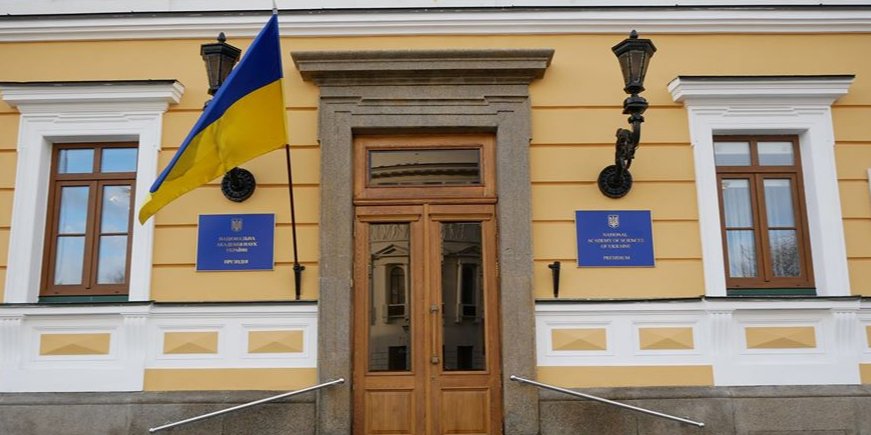 Будівля НАН України. Ілюстративне фото (Фото: Національна академія наук України via Facebook)