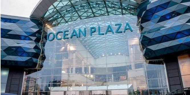 ТРЦ Ocean Plaza