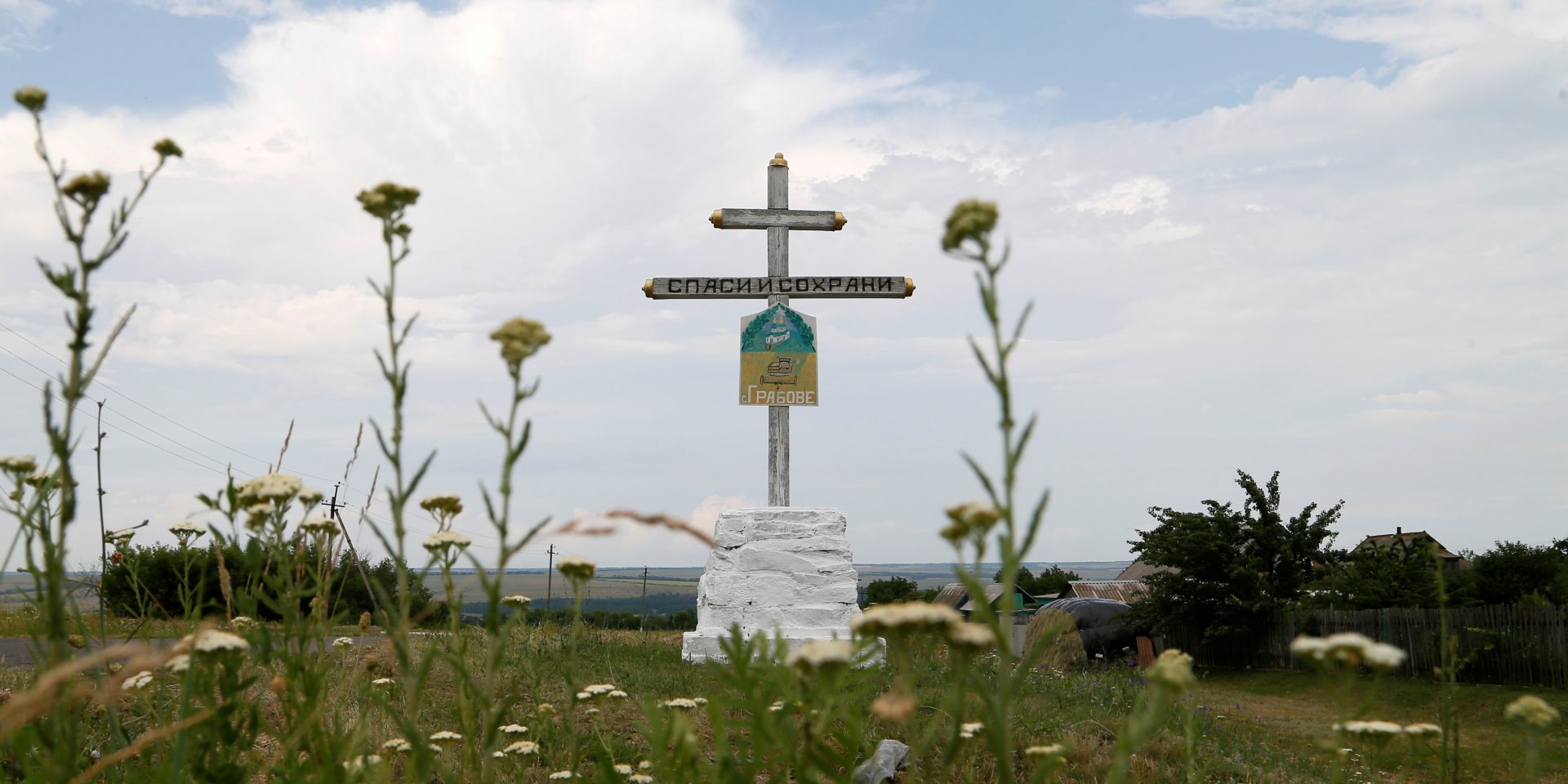Хрест недалеко від місця падіння MH17 (Фото: REUTERS / Alexander Ermochenko)