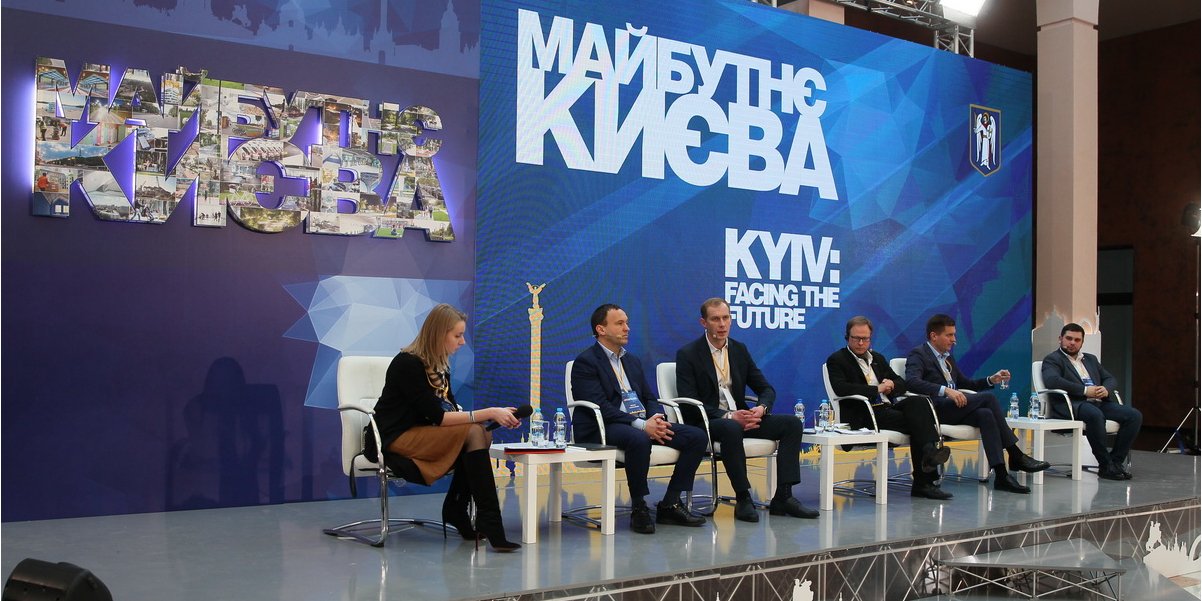 Презентация нового генплана столицы (Фото: КГГА)