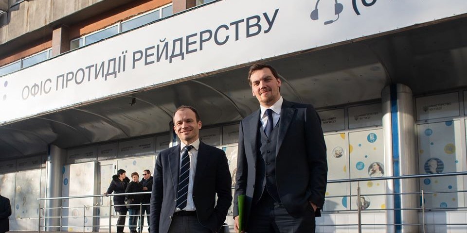 Гончарук відкрив Офіс протидії рейдерству (Фото: Олексій Гончарук / Facebook)
