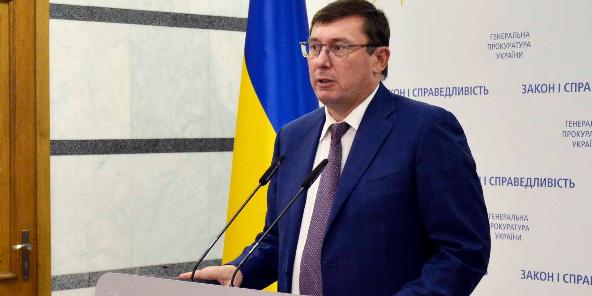 Луценко заявил, что пытался защитить свою репутацию, сотрудничая с Джулиани (Фото: Пресс-служба ГПУ)