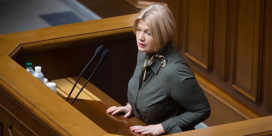 Ирина Геращенко (Фото: Ирина Геращенко via Facebook)