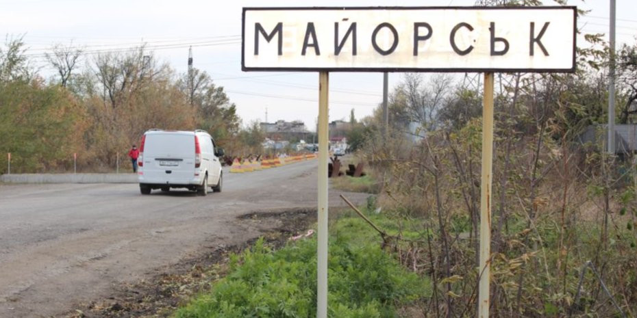 Ілюстративне фото (Фото: RFE/RL)