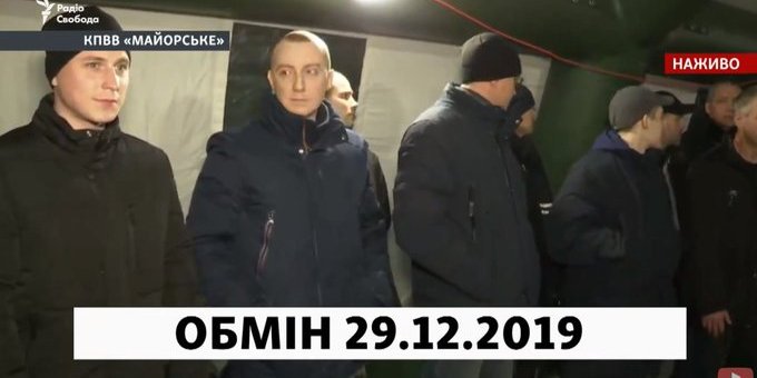 Станіслав Асєєв (другий зліва) (Фото: Донбасс. Реалии)