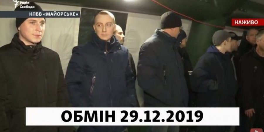 Станислав Асеев (второй слева) (Фото: Донбасс. Реалии)
