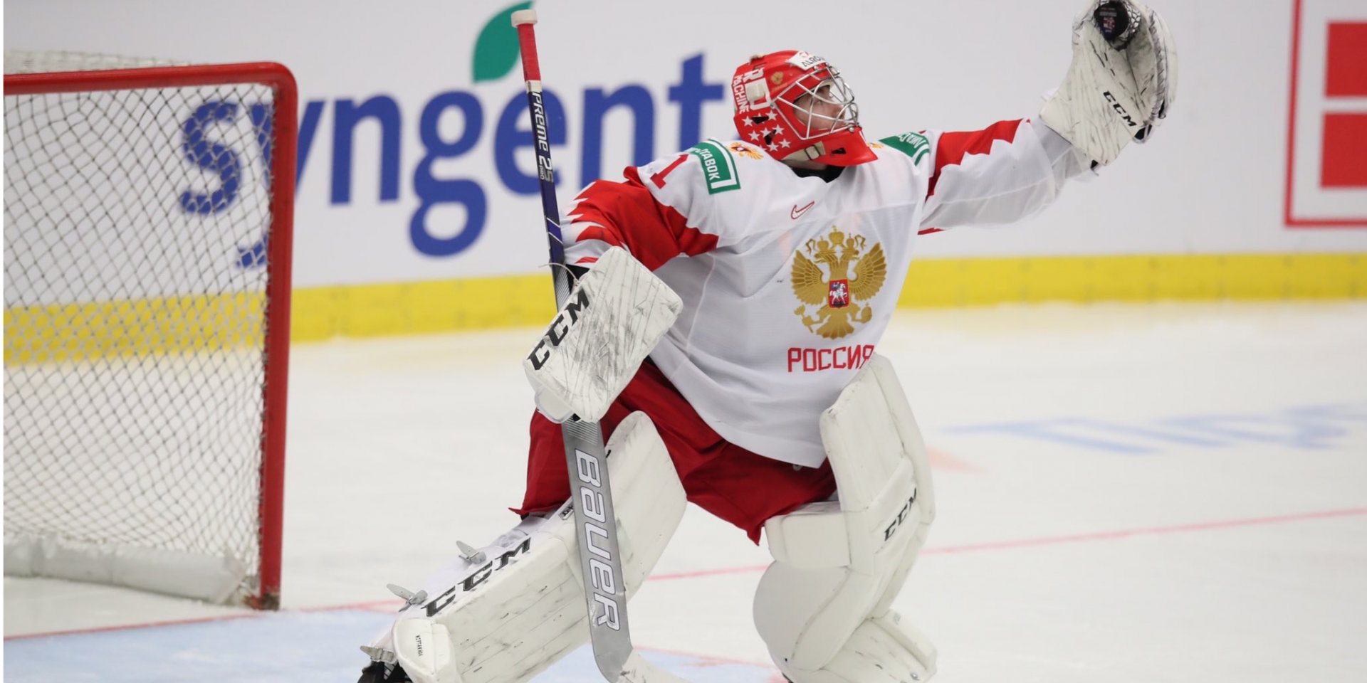 Збірна Росії програла команді Канади з рахунком 4:3 (Фото: @russiahockey / Twitter)