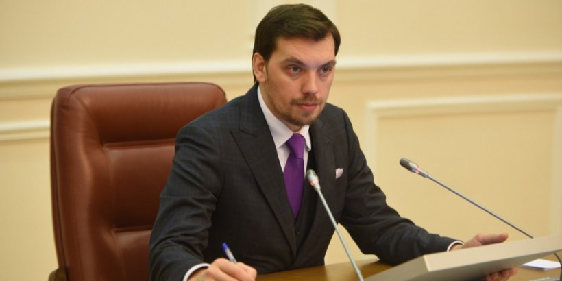 Алексей Гончарук (Фото: kmu.gov.ua)