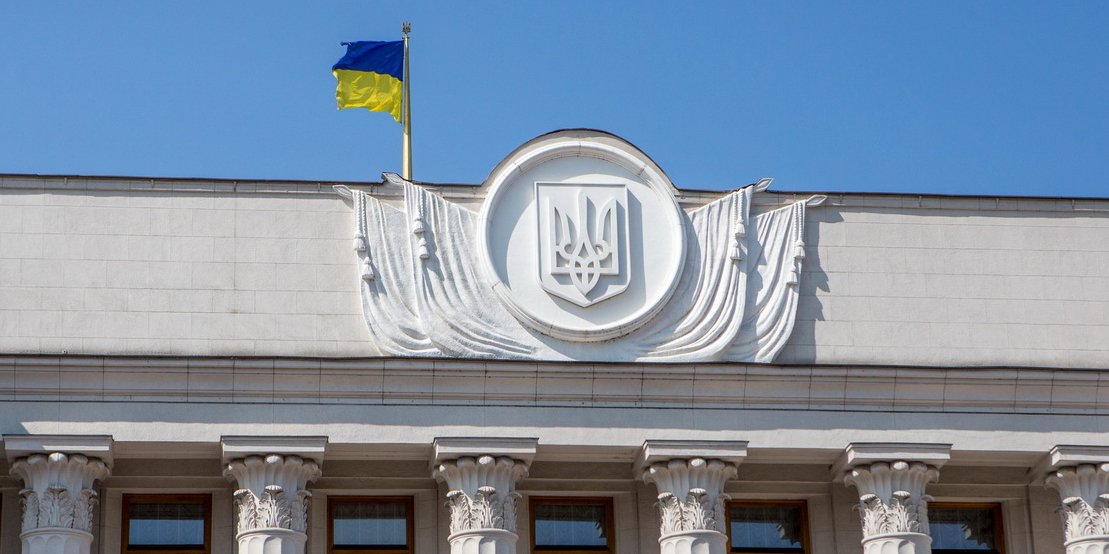 Фасад Верховной Рады Украины. Иллюстративное фото (Фото: Наталия Кравчук / НВ)