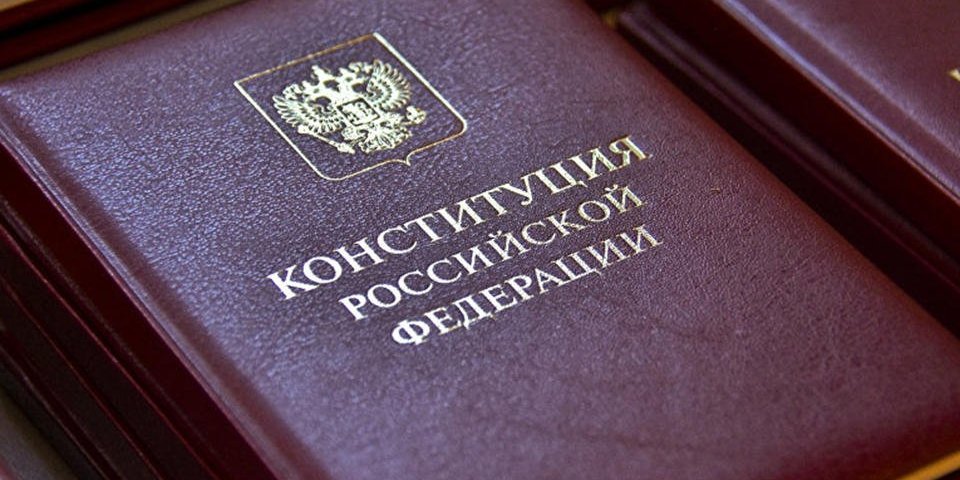 Путін запропонував змінити конституцію під час звернення до&nbsp;Федеральних зборів (Фото: spbdnevnik.ru)