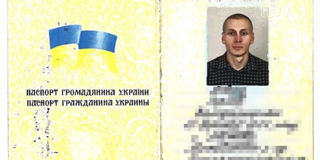 Уразливість на сайті career.gov.ua (Фото: Sean Brian Townsend/Facebook)