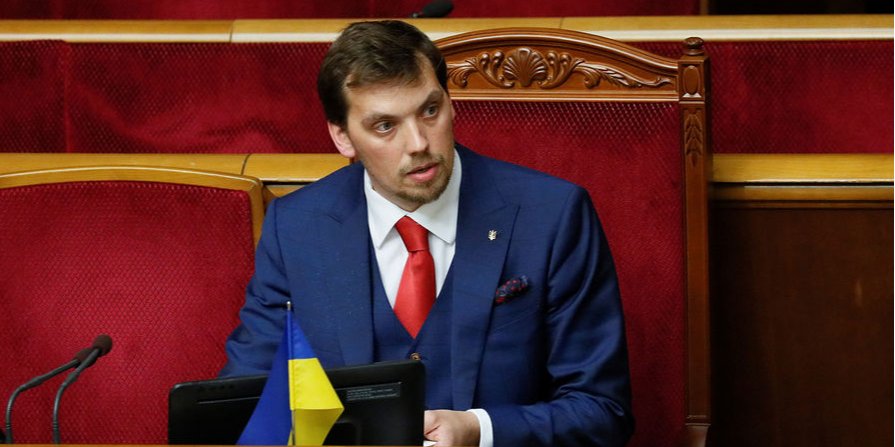 Гончарук подал в отставку после скандала с аудиозаписями с совещания Кабмина (Фото: Gleb Garanich/Reuters)